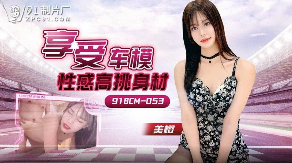 91BCM-053 형의 아내의 보지를 강간하고 성교시켰습니다.